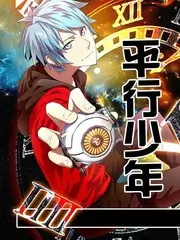 声音的旅行 音乐综艺免费在线观看